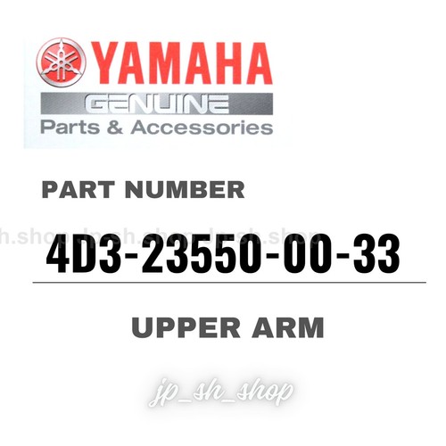 Yamaha pièces origine oem - pièces, d'origine