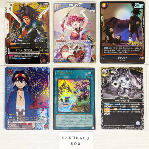Lot cartes promo v jump - lot, de