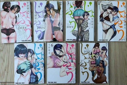 Jofu vol complete set - jofu,
