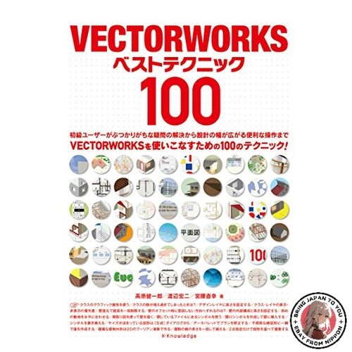 Vectorworks best techniques - best,