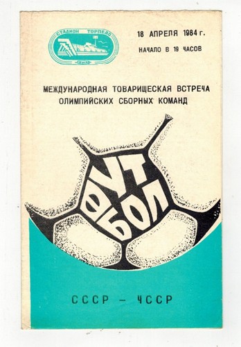 Programme union soviétique - programme,