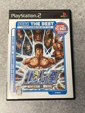 Hokuto no ken Shinpan no Sousousei North Star PS2 Video Game Software Japan