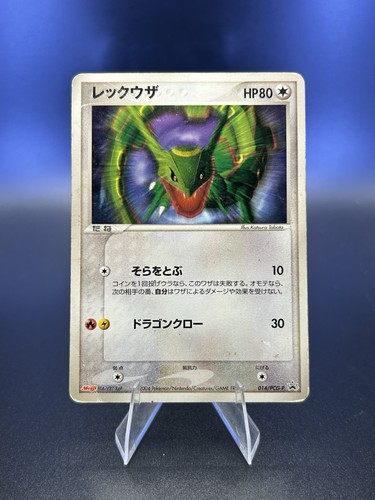 Nintendo pokémon jcc - jcc, rayquaza