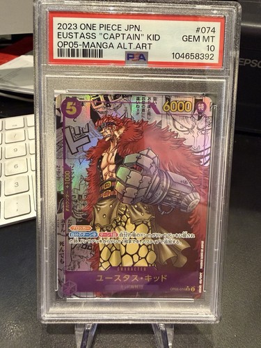 2023 one piece jpn - kid, manga