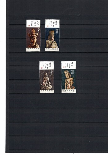 Timbres chine neufs - neufs, n°
