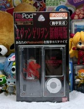 Rare coque Evangelion NERV