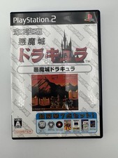 Castlevania Akumajo Dracula