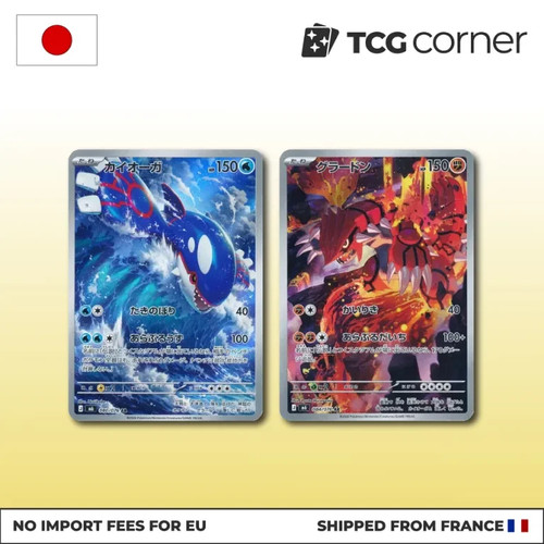 Pokémon kyogre groudon ar - pokémon,