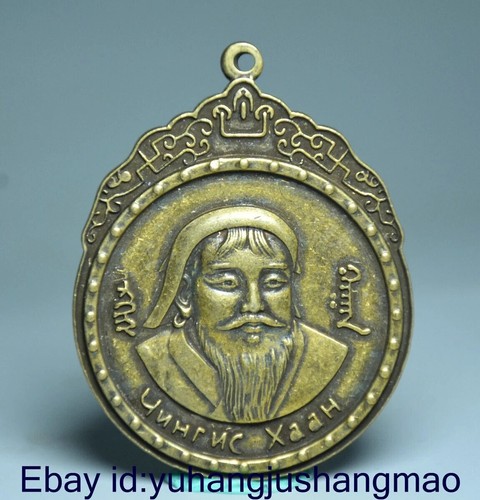 Old chinese copper feng - 2",