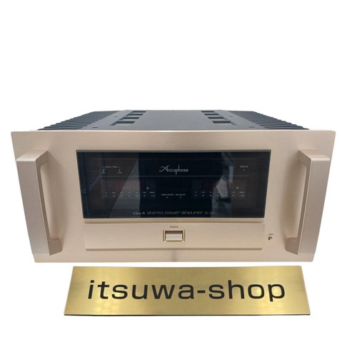 Amplificateur puissance - amplificateur, de