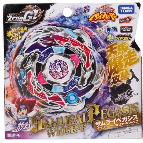 Toupie beyblade shogun steel - toupie,