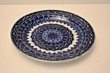 Vintage P.Regout Maastricht