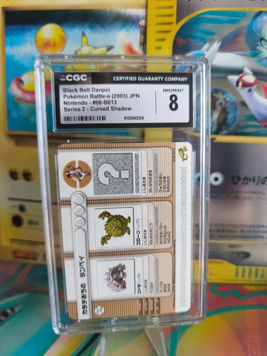 Carte pokemon card japonaise - carte,