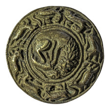 Ancien timbre bijou vintage cloche / métal bronze chasse au lion un cerf / sc...