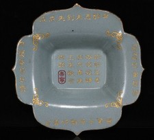 9 "chinois chanson Ru four porcelaine doré mots motif plat plat bol