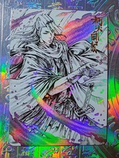 Card holo bleach captain - bleach,