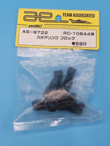 Team associated 9722 b44 - team,