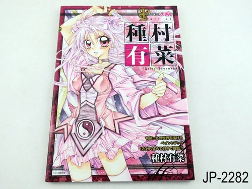Paint ribon art - ribon,