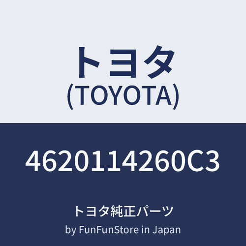 Toyota genuine rhd - genuine, supra