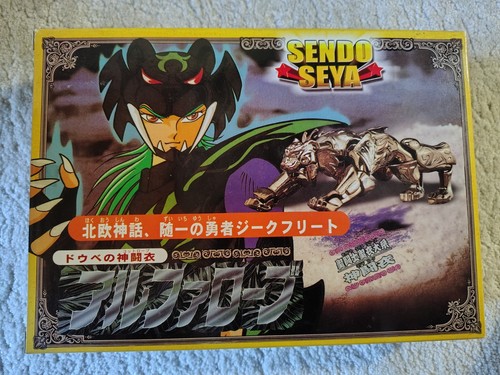 Seiya bootleg style - seiya, vintage