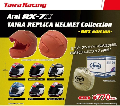 Casque arai taira - casque,
