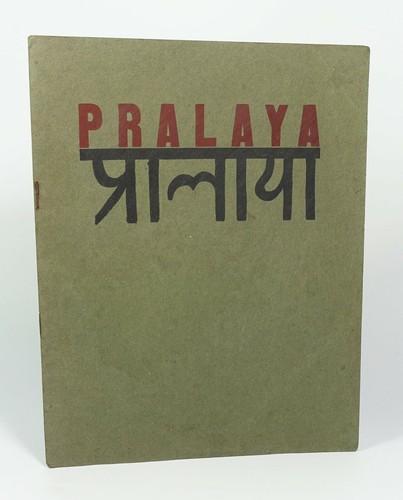 Revue pralaya 1948 robert - revue,
