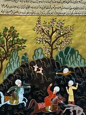 Persian Miniature & Painting & Persia & Illustrated & Ancient Book Page  