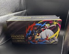 Pokémon Premium Trainer Box