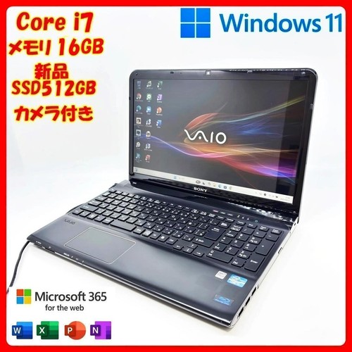Ordinateur portable sony - ordinateur,