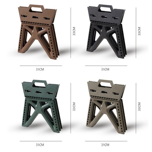 Tabouret pliant design