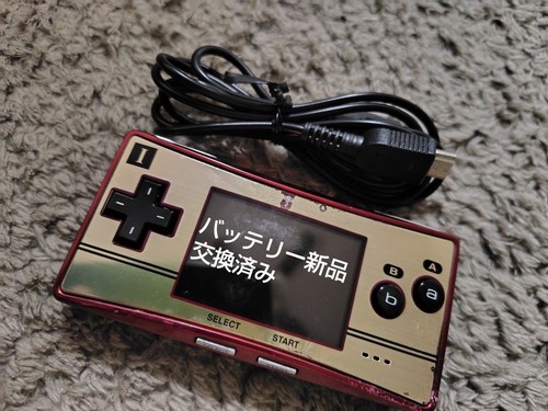 Batterie nintendo game - nintendo, boy