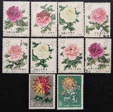 LOT DE 10 TIMBRES DE RÉPUBLIQUE DE CHINE THÈME FLEURS CHRYSANTHÈMES PEU COURANT 