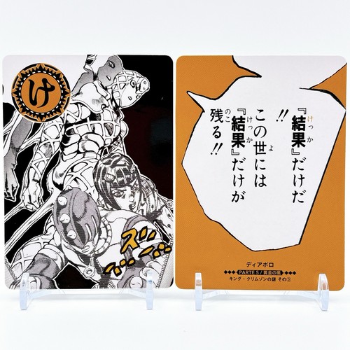 Jojos bizarre advebture - jojos,