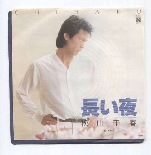 Combinaison simple chiharu - simple,