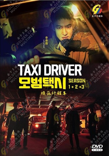 Dvd drame coréen taxi - dvd,