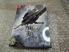Ikaruga First Edition Steca New Unopened Arcade Shooter Bundle Free Shipping