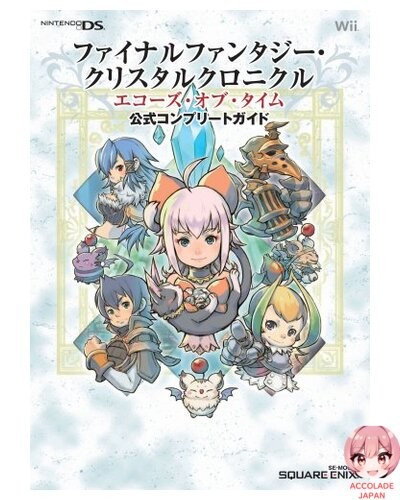 Guide complet officiel final - guide,