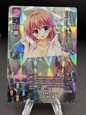 Lycee Saga Planets Sprinting Hope Akane Kurio Kr