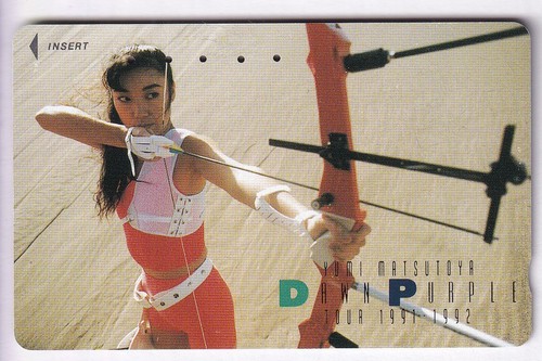 Asie telecarte phonecard - ,
