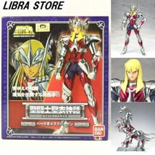 Robe Beta Hagen Merak Asgard