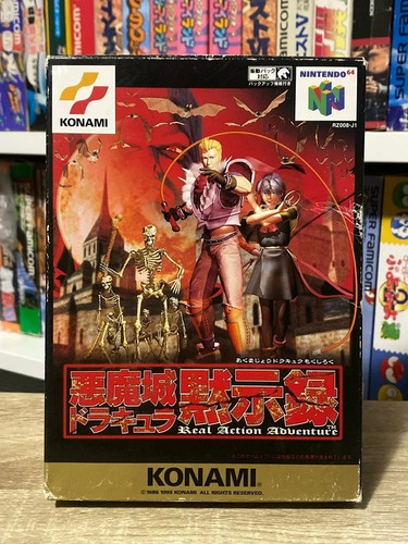 Jeu akumajo dracula - :,