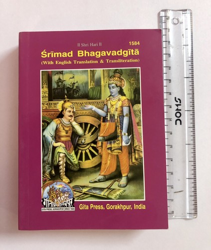 Religious gita press - press, shrimad
