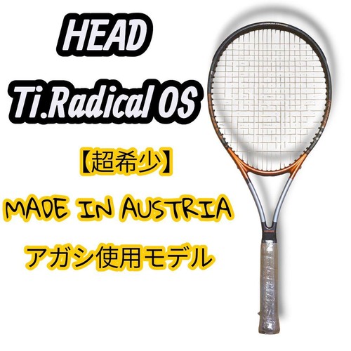 Raquette tennis head - raquette, de