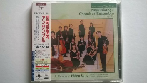 Sacd nagaokakyo chamber - sacd,