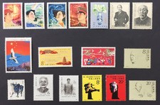 Lot de Timbres Chine, Neuf 1er choix, série complète