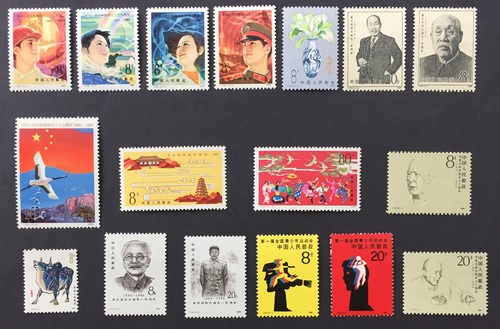 Lot timbres chine - de, chine,