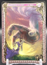 Grabbing-of-the-dead / The Key