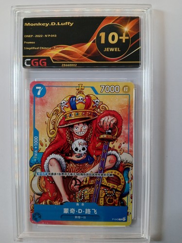 Card one piece chinese - card,