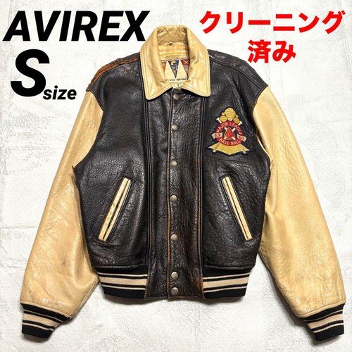 Veste universitaire cuir - en,