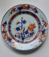 Assiette Imari Chine Cie Des